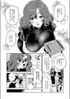 柔らかな陰り試し読み4ページ