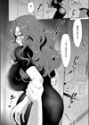 柔らかな陰り試し読み8ページ