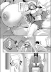 堕落の誘惑試し読み6ページ