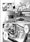 Keep your eyes試し読み4ページ