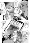 Keep your eyes試し読み5ページ