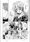 Keep your eyes試し読み6ページ