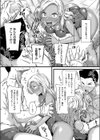 初恋、目一杯試し読み5ページ