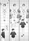 人造ま〇こ発売中試し読み7ページ