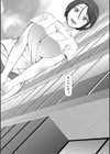 人造ま〇こ発売中試し読み8ページ