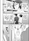 人造ま〇こ発売中試し読み10ページ