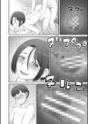 人造ま〇こ発売中試し読み20ページ