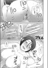 人造ま〇こ発売中試し読み21ページ