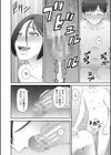 人造ま〇こ発売中試し読み22ページ
