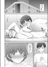 人造ま〇こ発売中試し読み26ページ