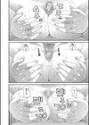 採用理由は性癖でした試し読み14ページ