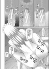 採用理由は性癖でした試し読み18ページ