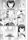 採用理由は性癖でした試し読み25ページ