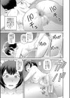 採用理由は性癖でした試し読み31ページ