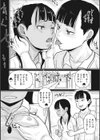 オレとカオルとゲーセンで試し読み8ページ