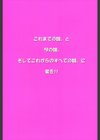 「娘。」のいる風俗ビル試し読み2ページ