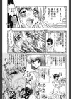 SHALADER シャレーダー総集編試し読み8ページ