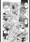 SHALADER シャレーダー総集編試し読み10ページ