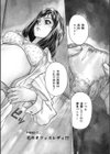 お手伝いしちゃいます。＋本当にあったHな体験教えます試し読み5ページ