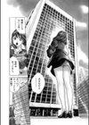 お手伝いしちゃいます。＋本当にあったHな体験教えます試し読み7ページ