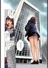 お手伝いしちゃいます。＋本当にあったHな体験教えます試し読み7ページ