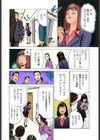 お手伝いしちゃいます。＋本当にあったHな体験教えます試し読み9ページ