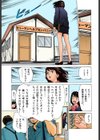 お手伝いしちゃいます。＋本当にあったHな体験教えます試し読み10ページ