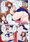ドSな姫は汚される 因果ノ章試し読み2ページ