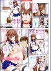 ドSな姫は汚される 応報ノ章試し読み2ページ