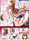 ドSな姫は汚される 応報ノ章試し読み5ページ