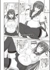 ドSな姫は汚される 応報ノ章試し読み7ページ