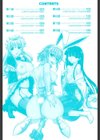 は〜れむ・ちゅーんcos-限定版-試し読み3ページ
