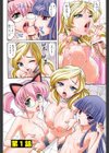 は〜れむ・ちゅーんcos-限定版-試し読み7ページ