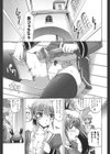 は〜れむ・ちゅーんcos-限定版-試し読み8ページ