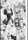 は〜れむ・ちゅーんcos-限定版-試し読み10ページ