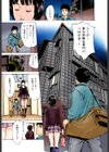 東大受験専門寮 ああつばめ荘試し読み8ページ