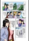 八月薫セレクション 本当にあったHな体験教えます MAXベスト！！試し読み7ページ