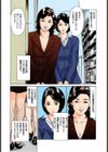 八月薫セレクション 本当にあったHな体験教えます 超ベスト！！試し読み7ページ