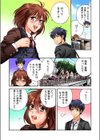 模範教師は快楽で支配する試し読み5ページ