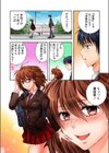 模範教師は快楽で支配する試し読み6ページ