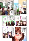 模範教師は快楽で支配する試し読み7ページ