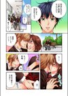 模範教師は快楽で支配する試し読み10ページ