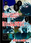 模範教師は快楽で支配する試し読み11ページ