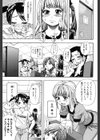 【セット】シャイニング娘。（全巻） トレカイラスト付き試し読み9ページ