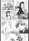 【セット】シャイニング娘。（全巻） トレカイラスト付き試し読み10ページ