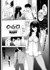 ○＋△×□ 番外編試し読み1ページ