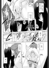 ○＋△×□ 番外編試し読み4ページ