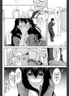 ○＋△×□ 番外編試し読み8ページ