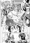 PANDRA 番外編〜ホノカとクランの恋なやみ〜試し読み4ページ
