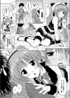 Re:まほキュア試し読み2ページ